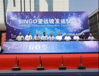 BINGO: China envia últimas peças para montagem do maior radiotelescópio da América Latina em Aguiar, na Paraíba